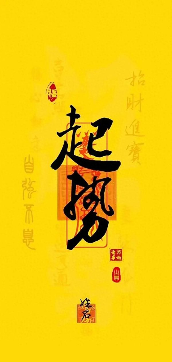 配资网站开户 天降横财, 招财进宝, 一切顺利
